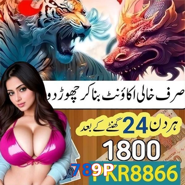 789P