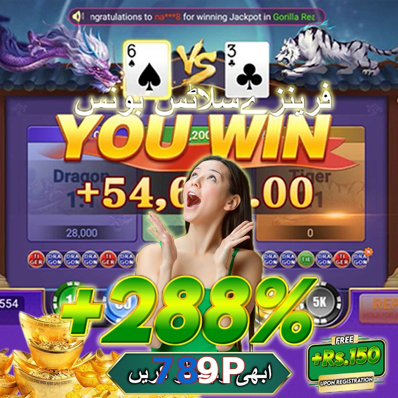 789P