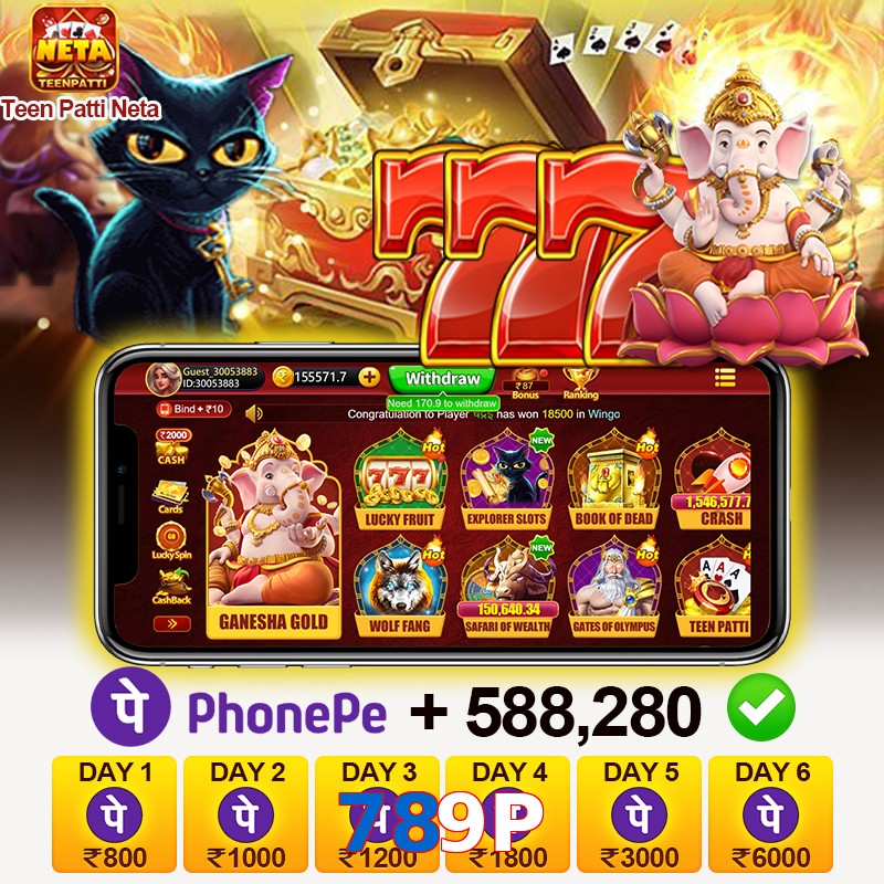 789P