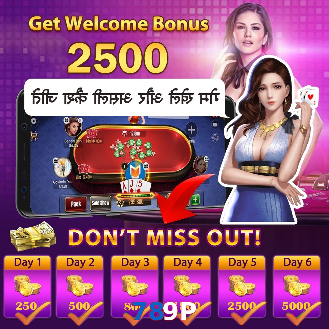 789P